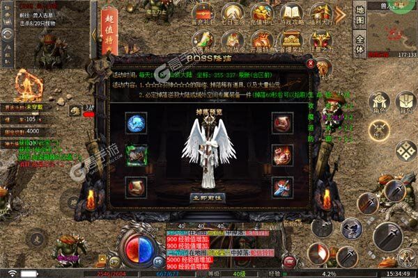 炼狱战神最新版