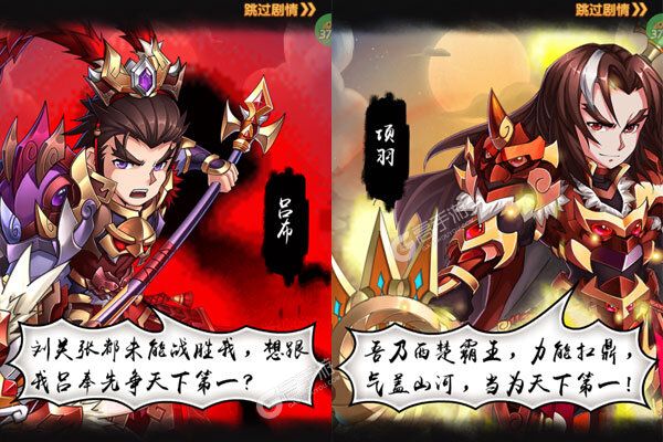 龙骑战歌手机版