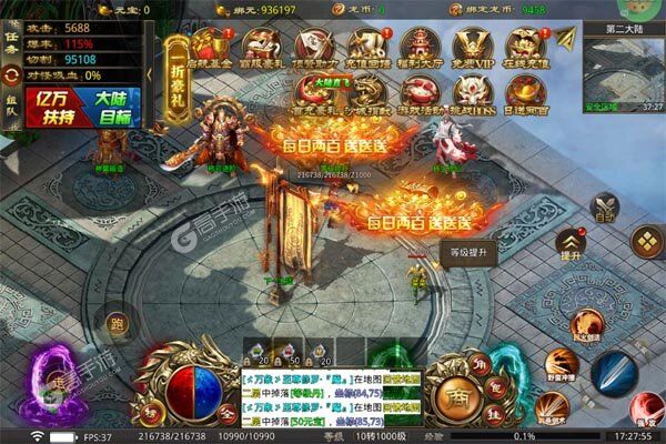 暗黑领主无限元宝版