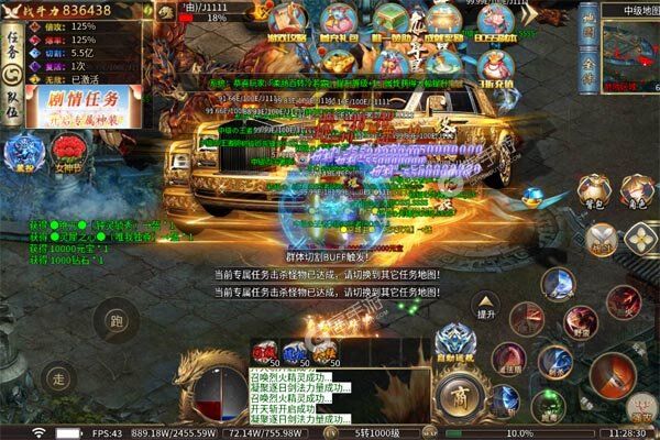 沙城之战手机版