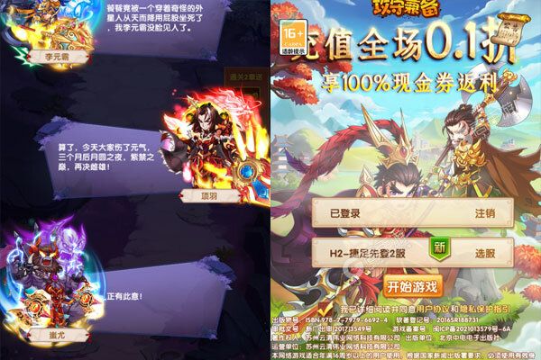 攻守兼备（0.1折送十万元宝）