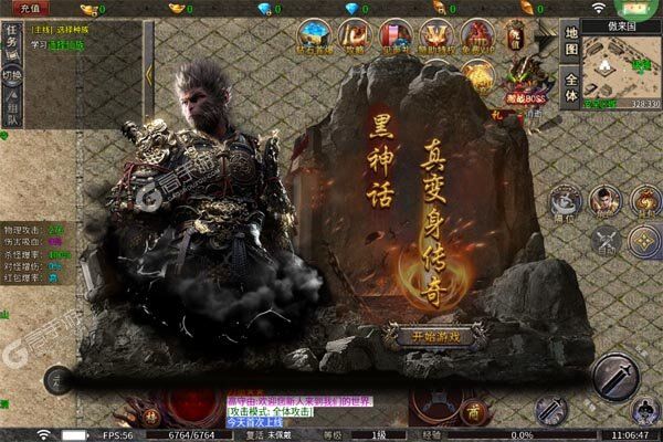 无双之刃VIP版