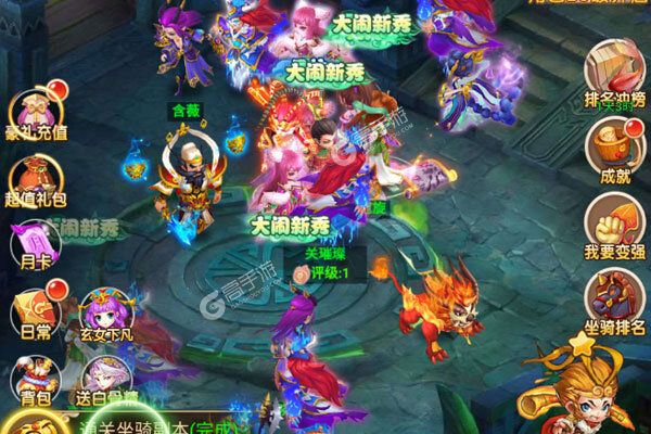 御妖师手游
