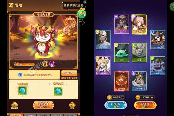 神迹大陆正版