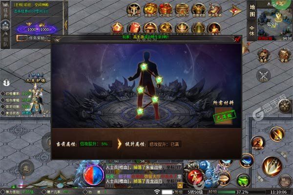 主宰无双下载安装