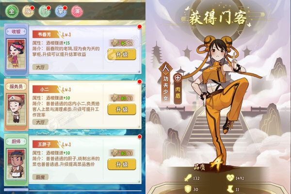 魔法战线正版