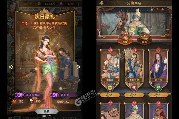 王座守护者0.05折每日送6480