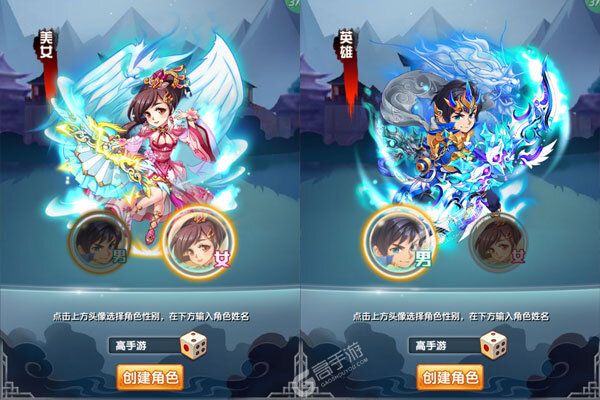 龙骑战歌VIP版