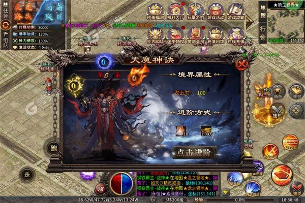 王者之战无限元宝版