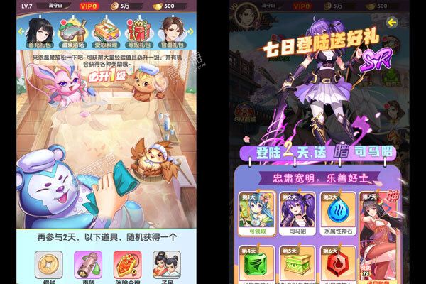 美人鱼消消手机版