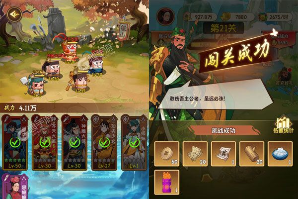 魔法战线手游