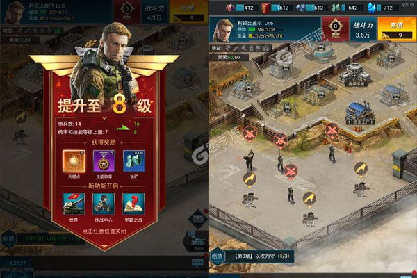 全城警戒安卓版