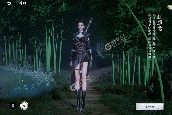 不良人3测试版