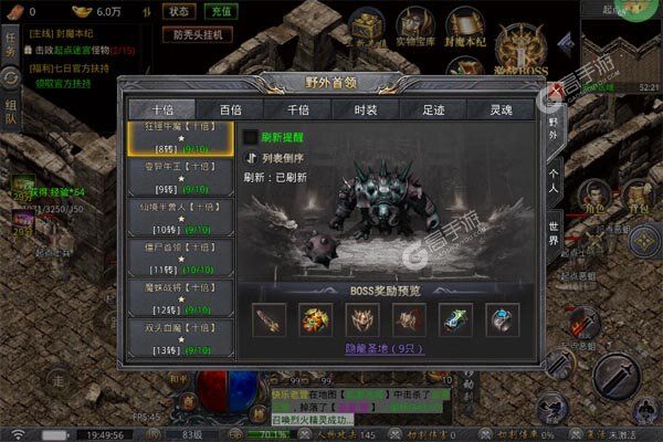 自由之光正式服