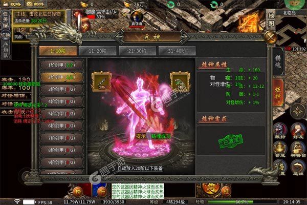 王者之战最新版