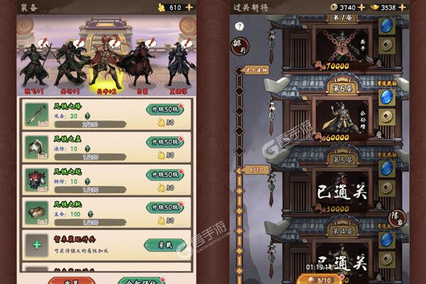 铁血荣耀最新版