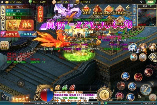 大屠龙官方版