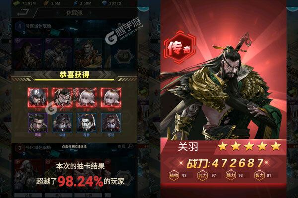 魂斗三国手机版