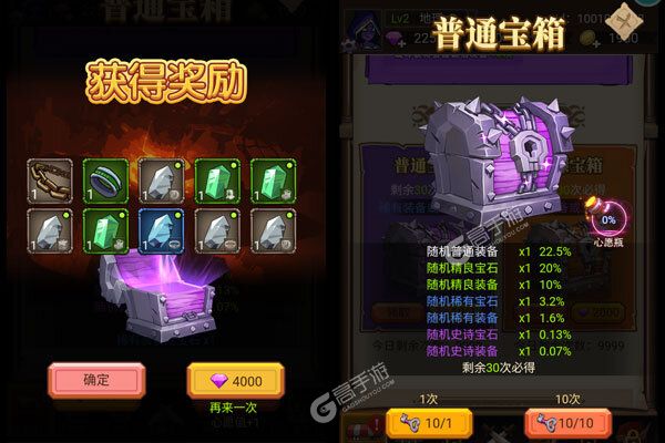 萌新出击老版本
