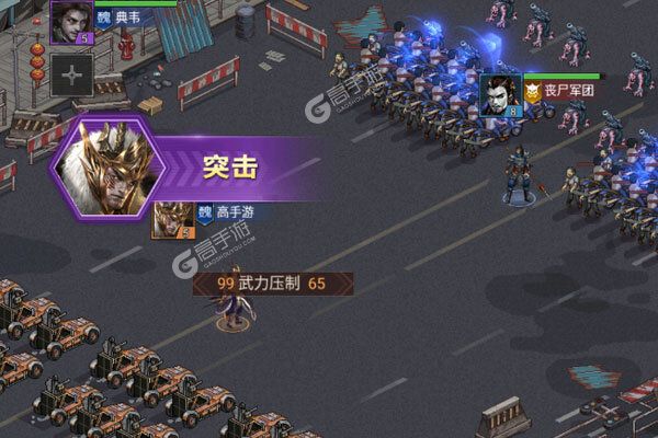 魂斗三国下载游戏