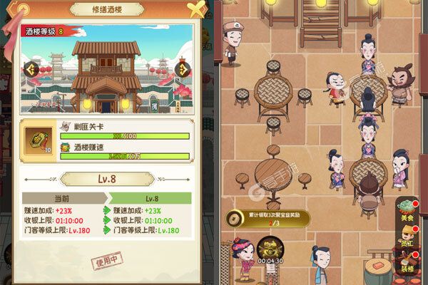 魔法战线老版本