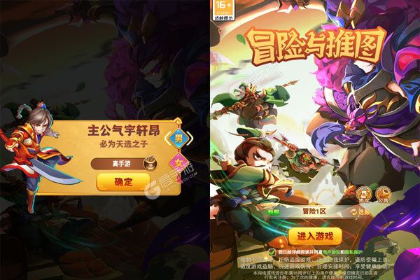 冒险与推图内购版
