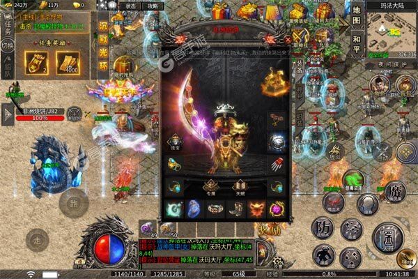 英雄也疯狂游戏