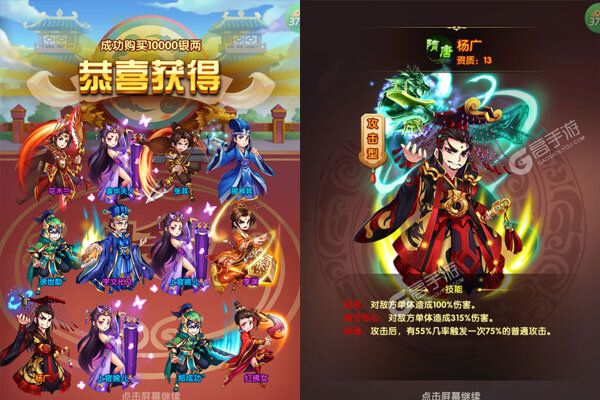 龙骑战歌下载安装