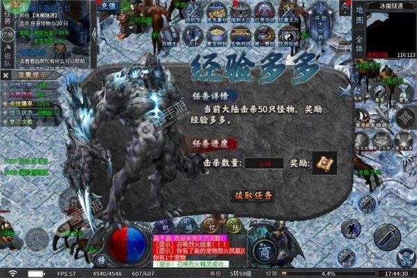 禁地之战手机版