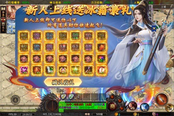 君临传奇官方版
