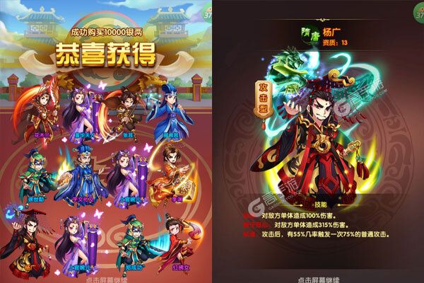 龙骑战歌3733版