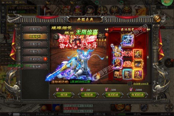王者之战手机版