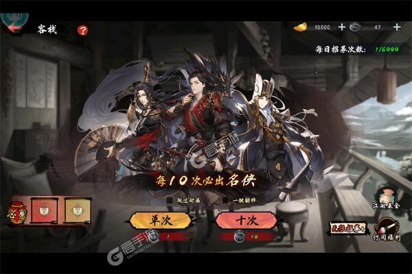 魔堡探秘下载安装