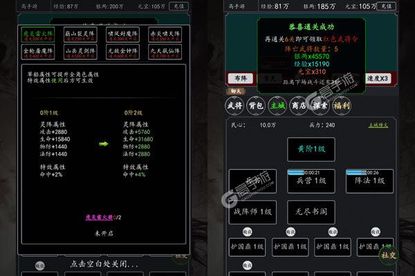 天下策商城版