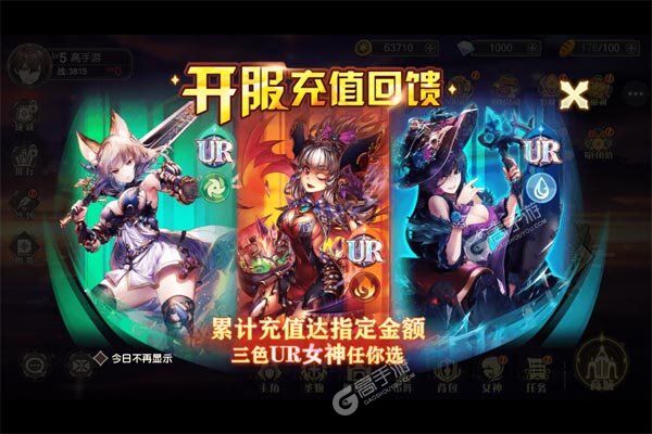 魔灵兵团巴兔版