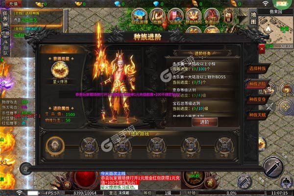 无双之刃2024