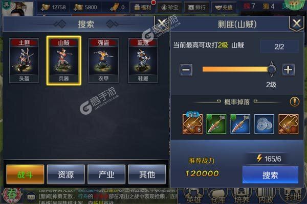 魔塔与英雄安卓版