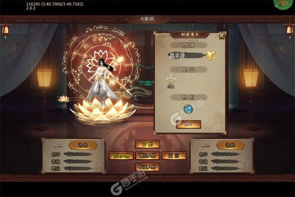 斗转武林最新版