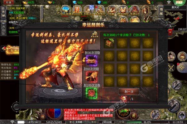 无双之刃(三界伏魔怒斩西游)