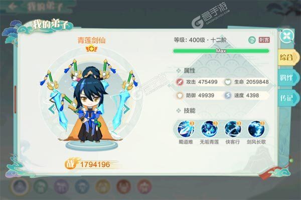 梦回凤歌最新版