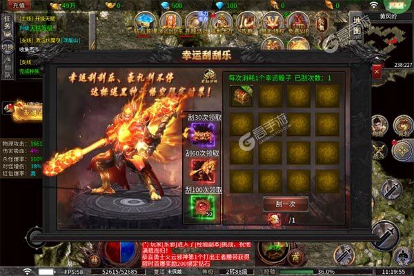 无双之刃3733版