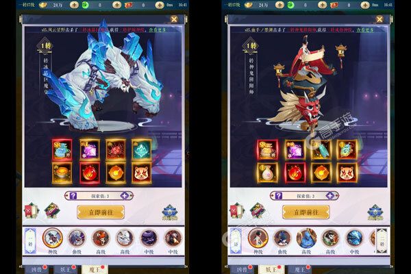 倾世奇缘正版