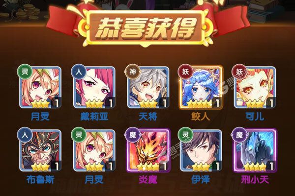幸运草骑士0.1折免费版本