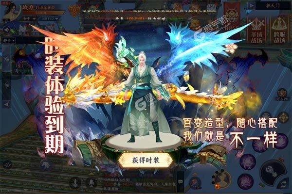 剑舞乾坤游戏