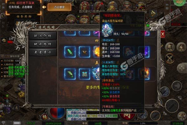 沙城之战高爆版