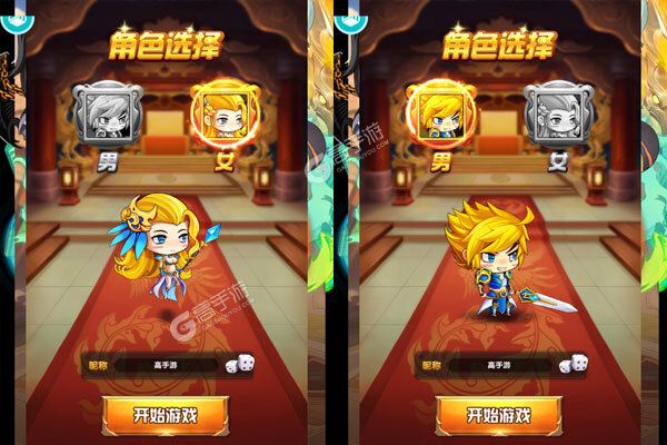 暴走无双团手机版