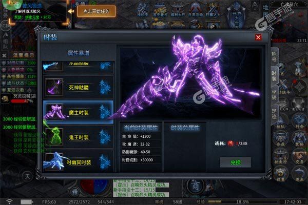禁地之战官方版