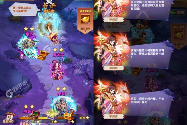 龙骑战歌正式服