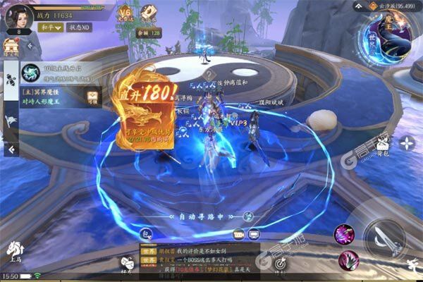 仙魔战场(0.1折送荣耀套装)