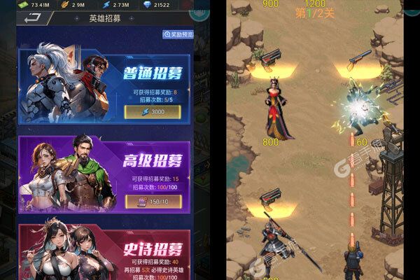 魂斗三国最新版